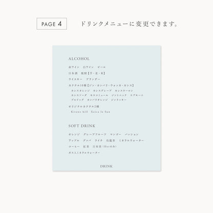 インデックス型プロフィールブック｜“4cards＋1” [ something blue ] / 10部セット【結婚式 ペーパー プロフィールブック】