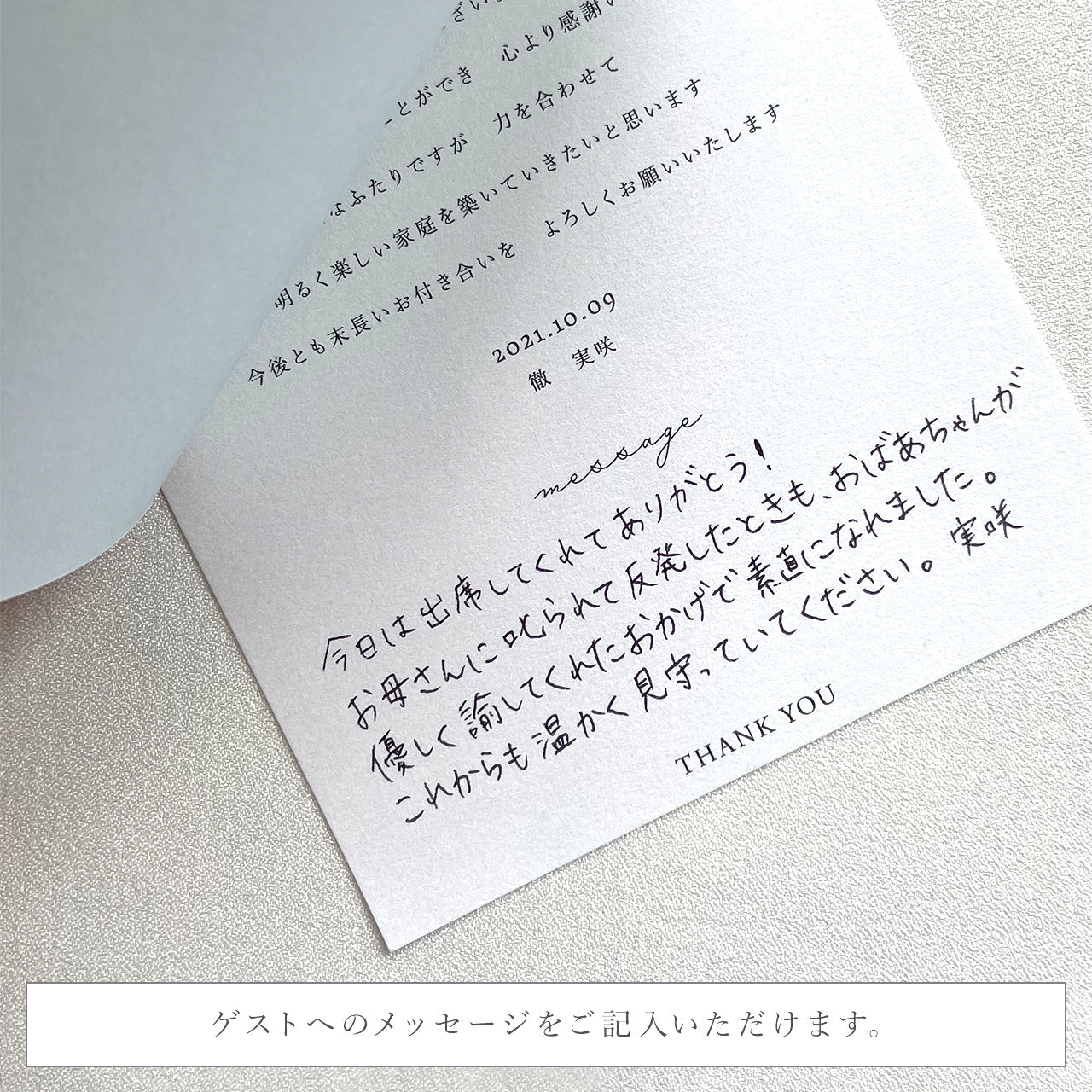 インデックス型プロフィールブック｜“4cards＋1” [ something blue ] / 10部セット【結婚式 ペーパー プロフィールブック】