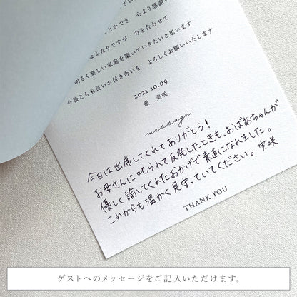 インデックス型プロフィールブック｜“4cards＋1” [ something blue ] / 10部セット【結婚式 ペーパー プロフィールブック】