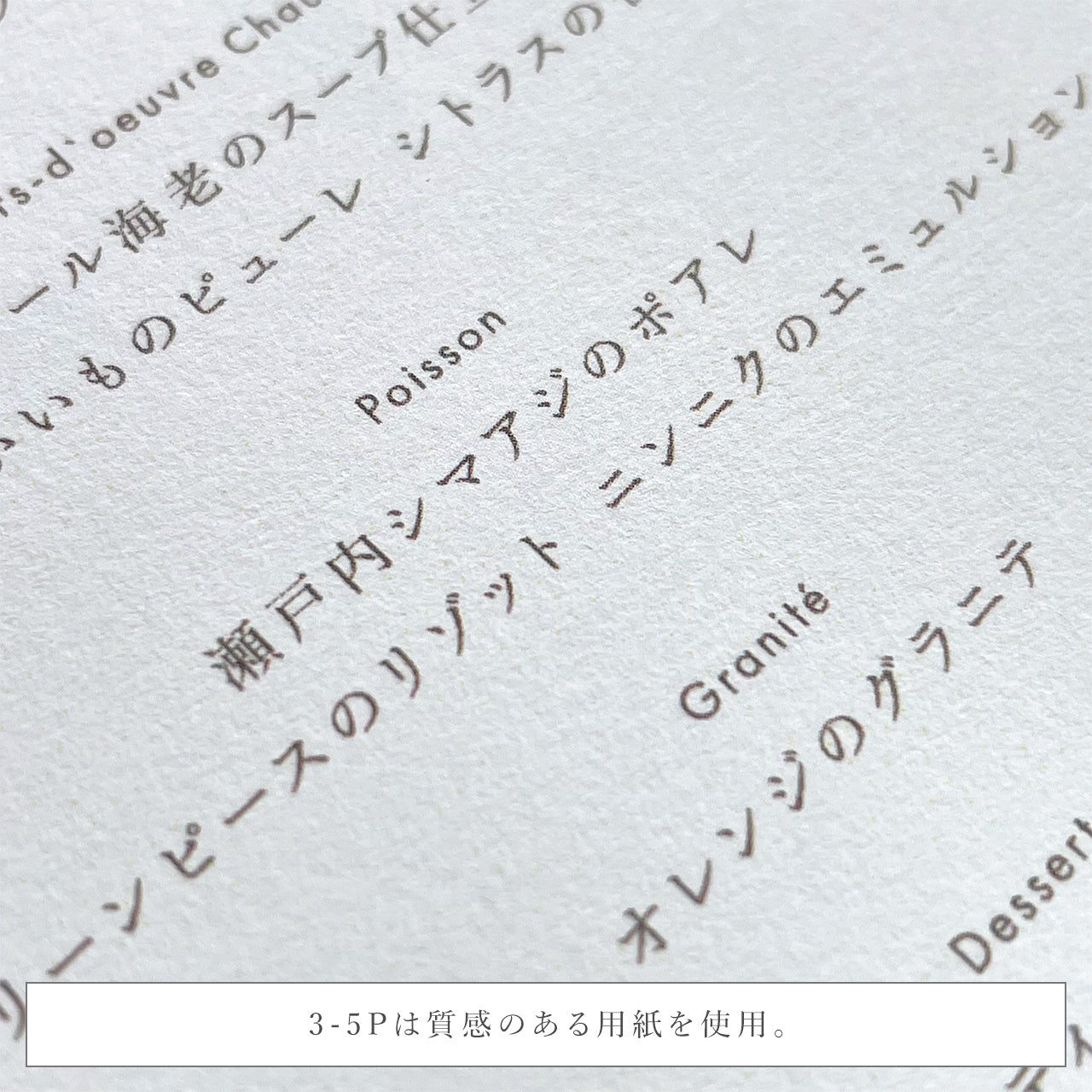 インデックス型プロフィールブック｜“4cards＋1” [ pink beige ] / 10部セット【結婚式 ペーパー プロフィールブック】