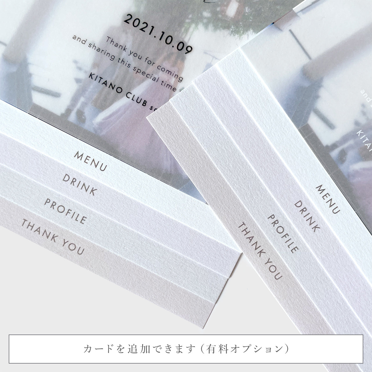 メニューブック | 4cards+1 “pink beige” / 10部セット【結婚式　ペーパー　プロフィールブック】