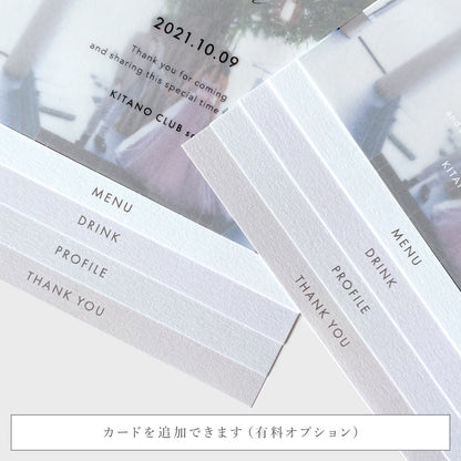 インデックス型プロフィールブック｜“4cards＋1” [ pink beige ] / 10部セット【結婚式 ペーパー プロフィールブック】