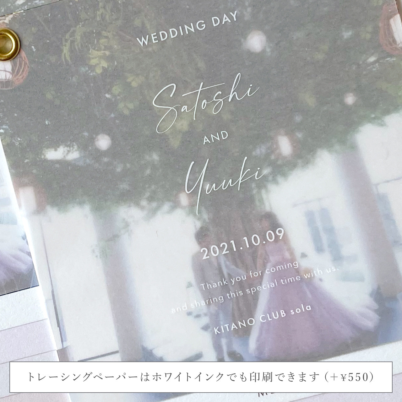 メニューブック | 4cards+1 “pink beige” / 10部セット【結婚式　ペーパー　プロフィールブック】