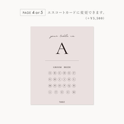 メニューブック | 4cards+1 “pink beige” / 10部セット【結婚式　ペーパー　プロフィールブック】