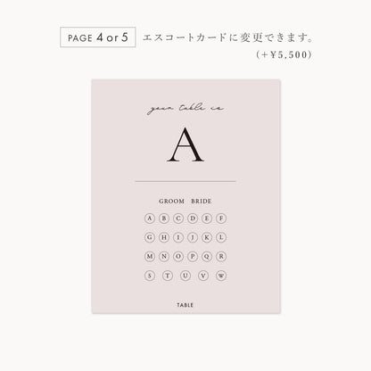 インデックス型プロフィールブック｜“4cards＋1” [ pink beige ] / 10部セット【結婚式 ペーパー プロフィールブック】