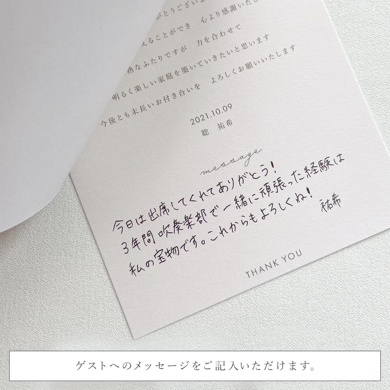 インデックス型プロフィールブック｜“4cards＋1” [ pink beige ] / 10部セット【結婚式 ペーパー プロフィールブック】