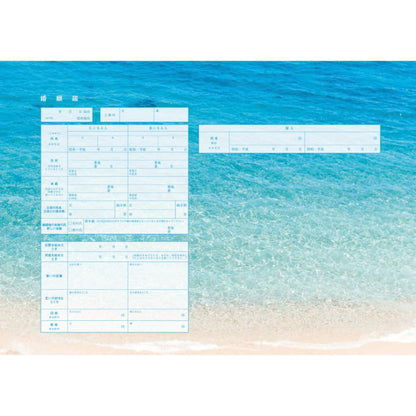 Clear Blue【婚姻届】