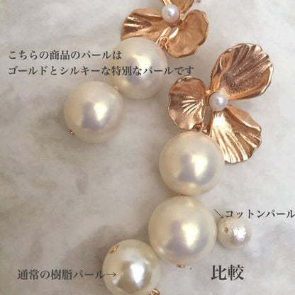 オリジナル商品clover ゴールドピアス/ブライダルアクセサリー 【結婚式 ピアス イヤリング】