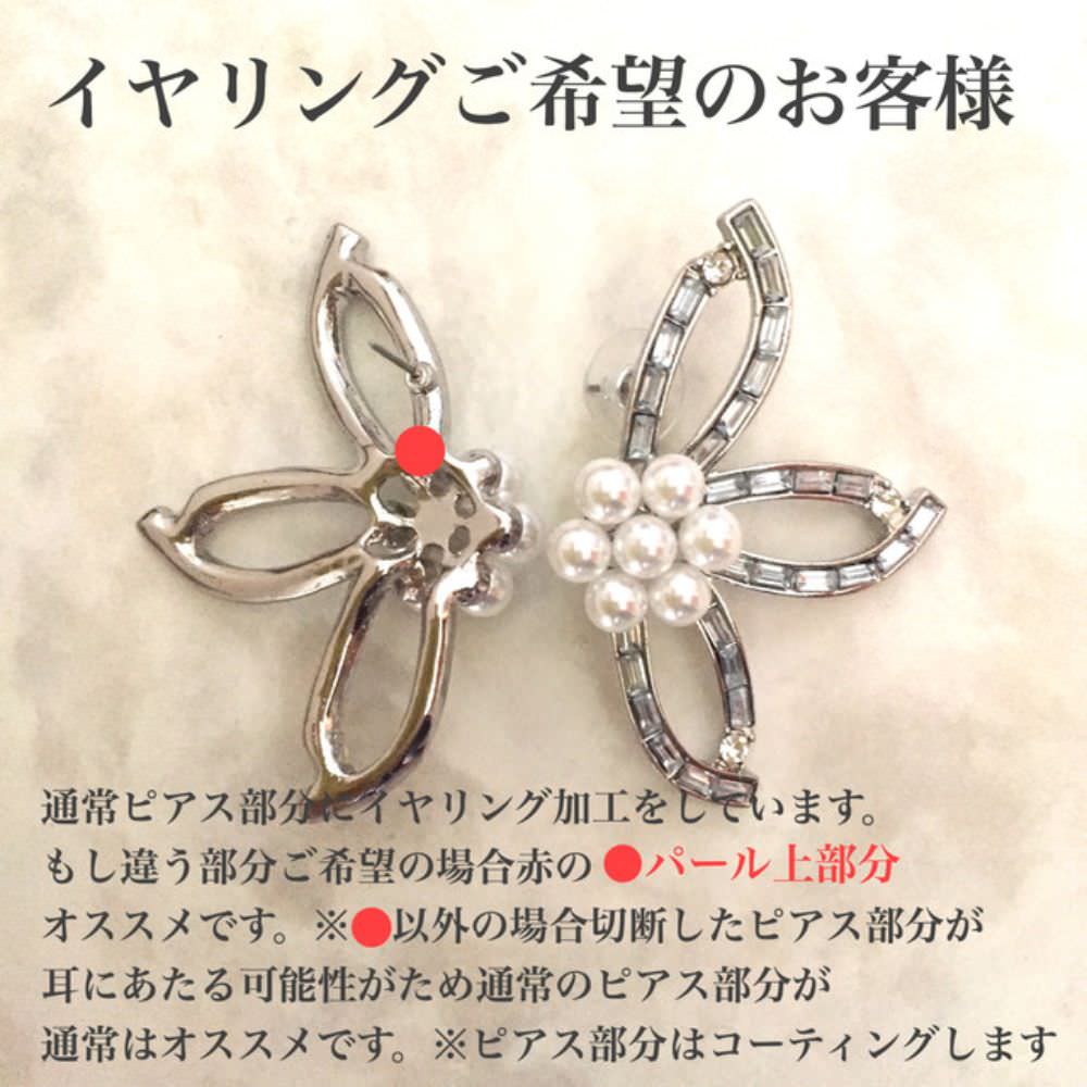 【ピアス・イヤリング】pearl flower フラワーピアス/ブライダルアクセサリー 【結婚式 ピアス イヤリング】