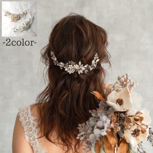 【ヘッドドレス】tree ブライダルヘッドピース 【結婚式 ヘアアクセサリー】