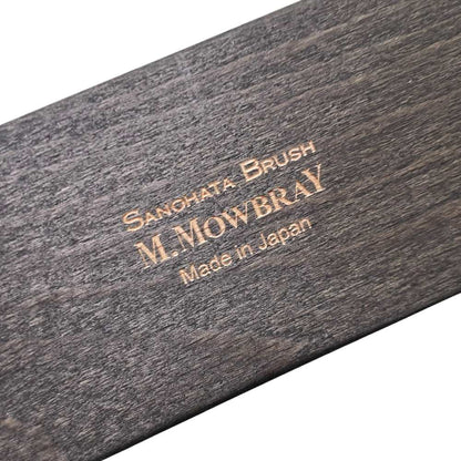 SANOHATAブラシ 豚毛 【結婚式 引き出物 ギフト】