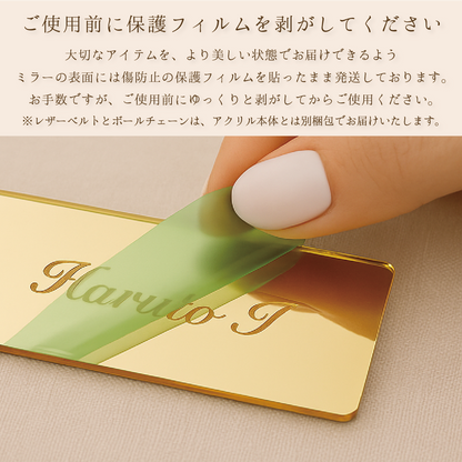「1個から購入可能」ゴールド・シルバーアクリル席札（長方形）｜レザーベルト・ボールチェーン・エスコートカード・ネームタグ