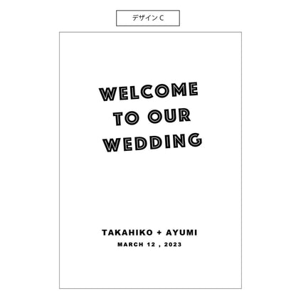 ACRYL green A3　【結婚式　ウェルカムボード　オーダーメイド】