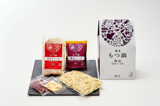 博多もつ鍋・醤油(1人前)【結婚式 引き出物 ギフト】