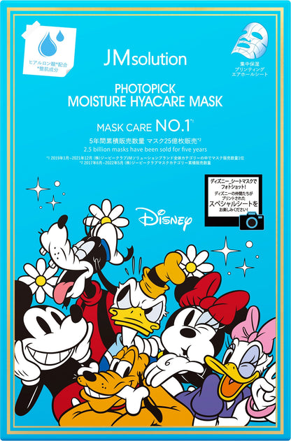 PHOTOPICK MASK (ヒアルロン酸)