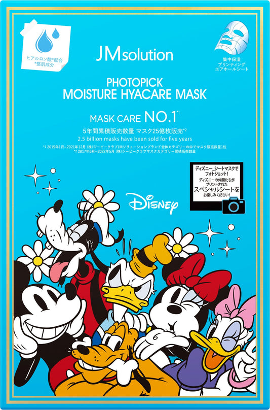 PHOTOPICK MASK (ヒアルロン酸)