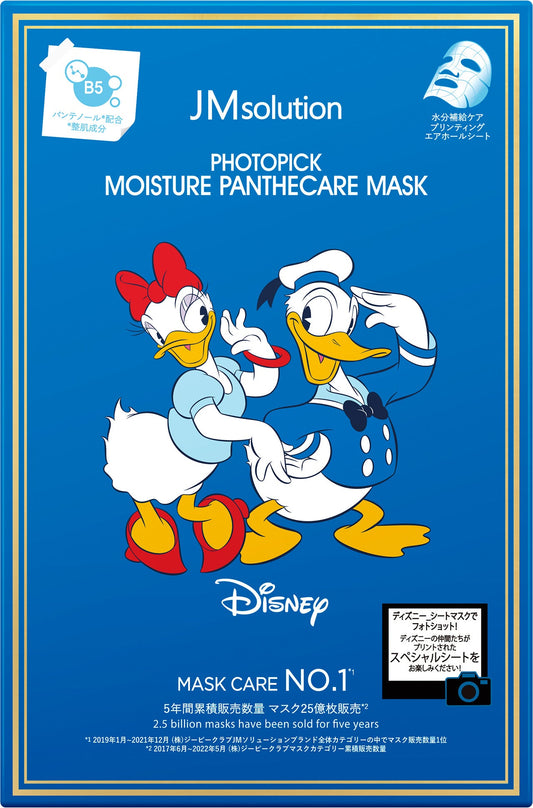 PHOTOPICK MASK (パンテノール)