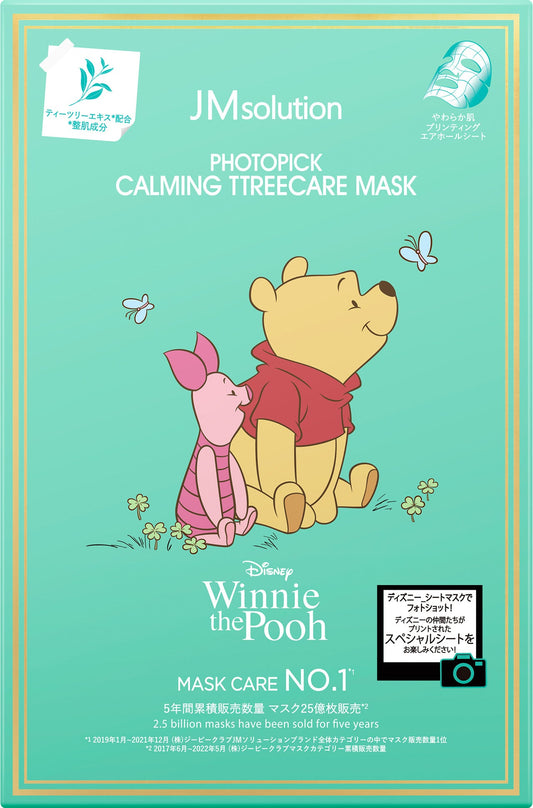 PHOTOPICK MASK (ティーツリー抽出物)