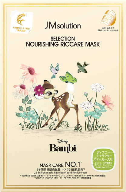 SELECTION MASK (米発酵)