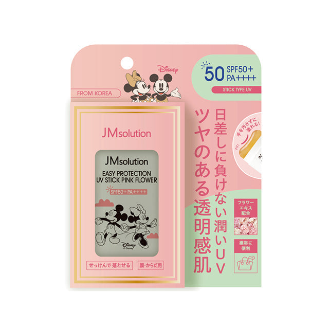 イージープロテクトUVスティック (ピンクフラワー)