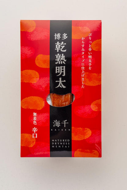 乾熟明太 辛口【結婚式 引き出物 ギフト】