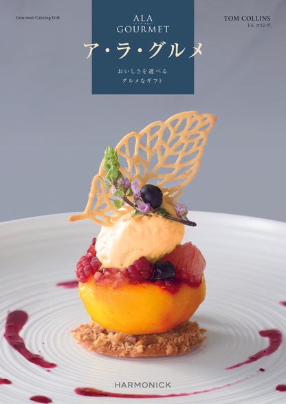 アラグルメ(トムコリンズ) 【結婚式 引き出物 カタログギフト】