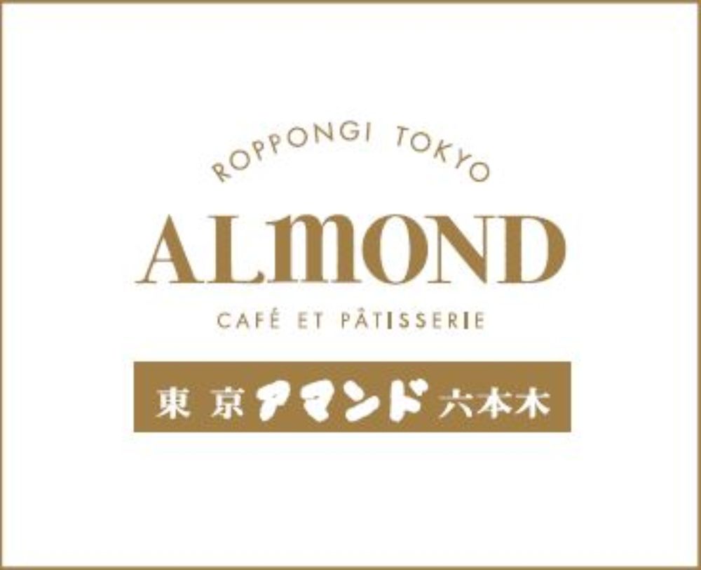 六本木アマンド ROPPONGI CAKE BATON<六本木ケイクバトン>4本 【結婚式　ギフト　食品　引き菓子　洋菓子】