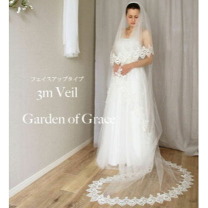 フィオナ ロングベール 【結婚式 ベール】