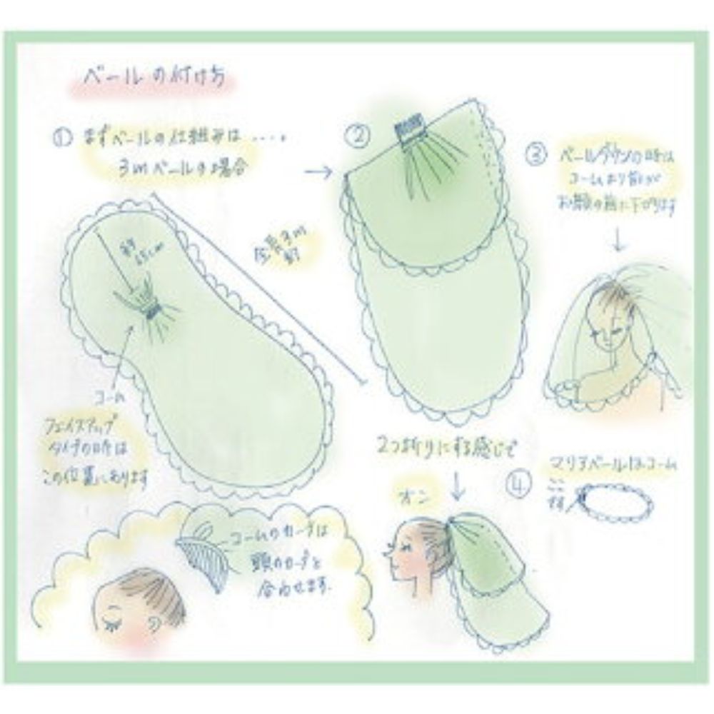 フィオナ ロングベール 【結婚式 ベール】
