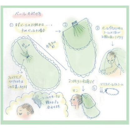 クラウスサテン ベール 【結婚式 ベール】