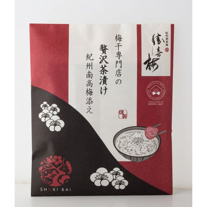 梅干し専門店の贅沢茶漬け 紀州南高梅添え 【結婚式 プチギフト 食品】