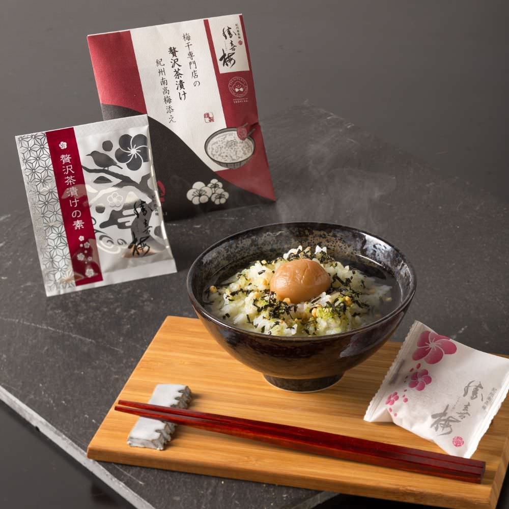 梅干し専門店の贅沢茶漬け 紀州南高梅添え 4袋セット 【結婚式 ギフト 縁起物 梅干し】