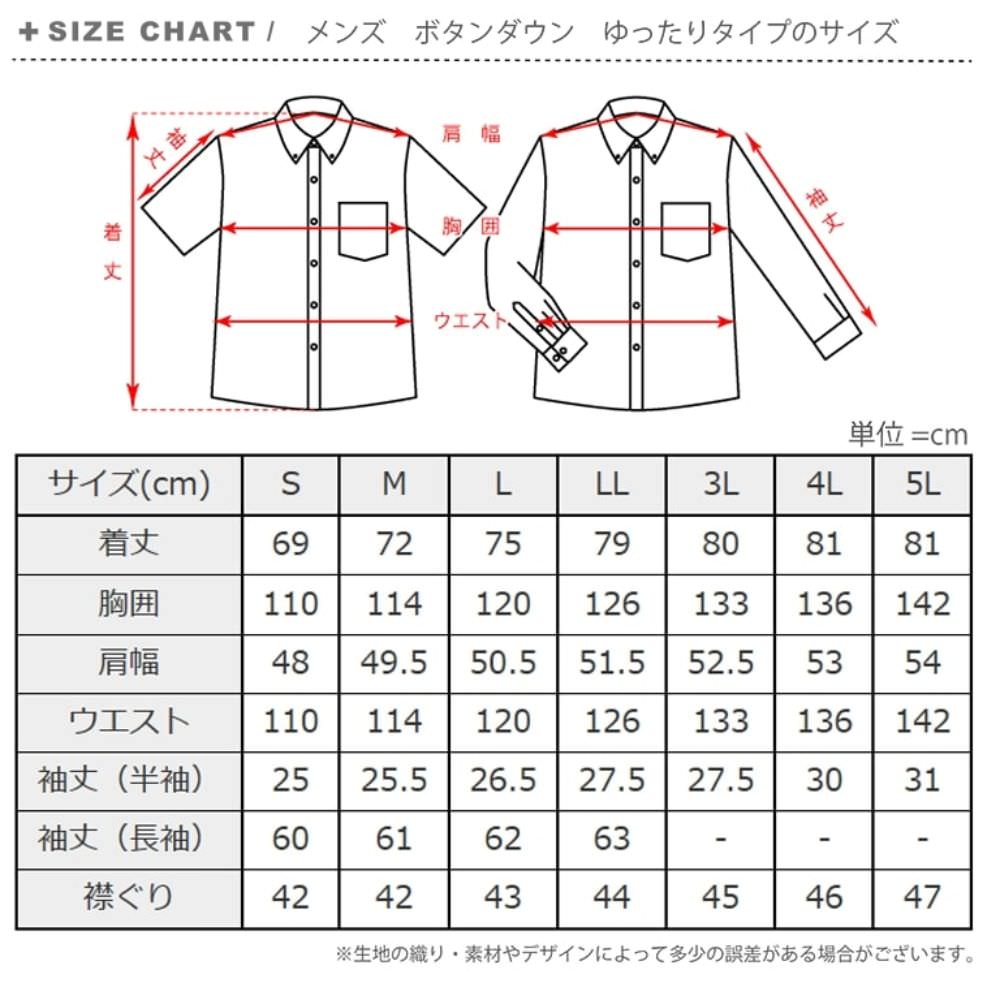 レンタルかりゆしウェア Men's ハイビ―リーフ レッド 【結婚式　ブライズメイド　アッシャー　レンタル】