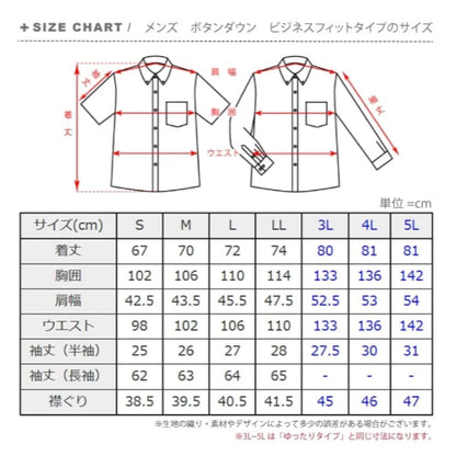 レンタルかりゆしウェア Men's パインプルメリア ピンク 【結婚式　ブライズメイド　アッシャー　レンタル】