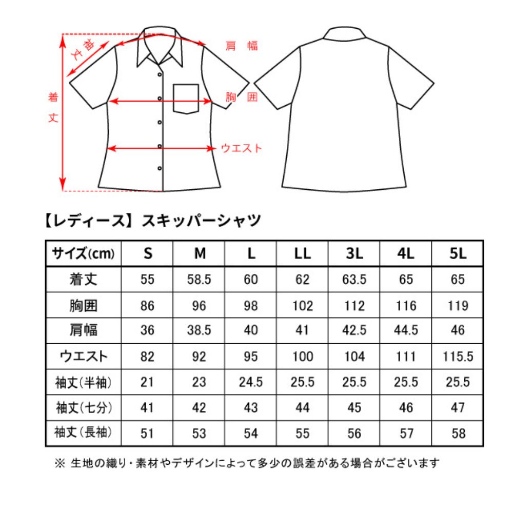 レンタルかりゆしウェア Ladies' トライバルリリー グレー(七分袖) 【結婚式　ブライズメイド　アッシャー　レンタル】