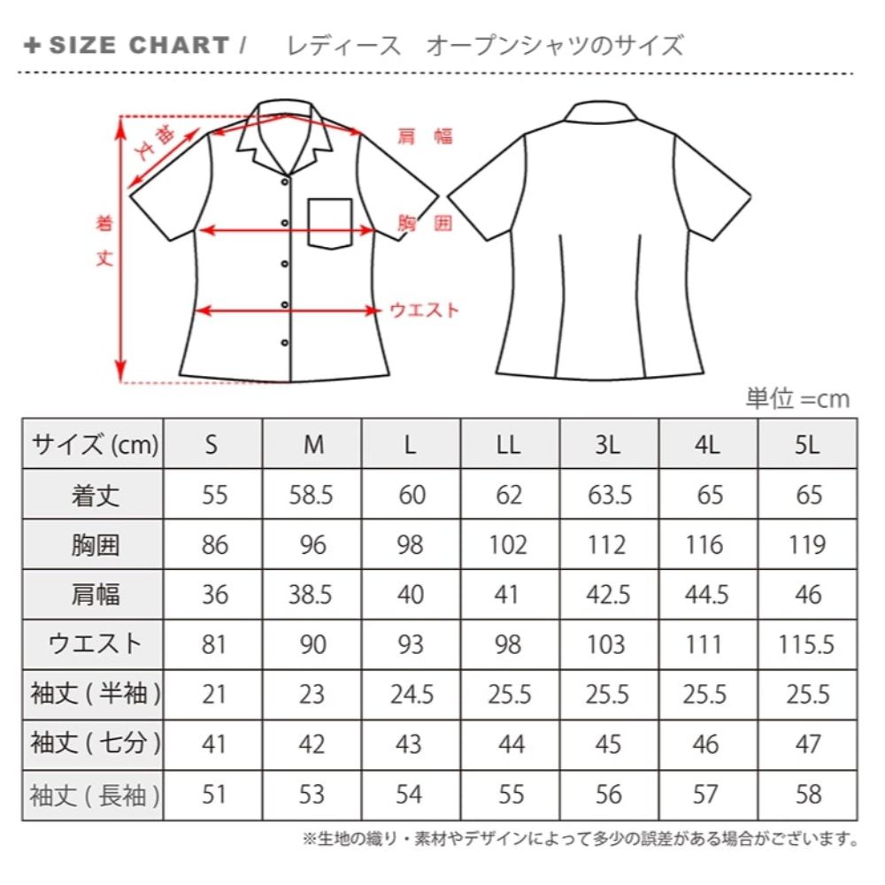 レンタルかりゆしウェア Ladies' パインプルメリア ピンク 【結婚式　ブライズメイド　アッシャー　レンタル】