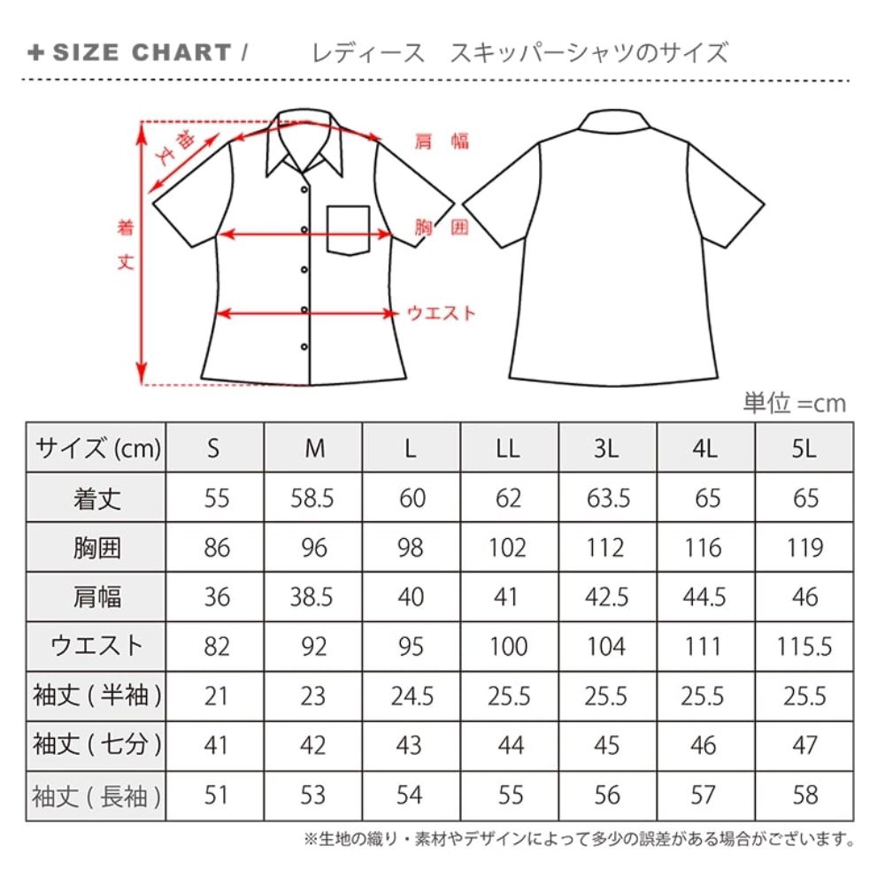 レンタルかりゆしウェア Ladies' 椿 オフピンク(七分袖) 【結婚式　ブライズメイド　アッシャー　レンタル】