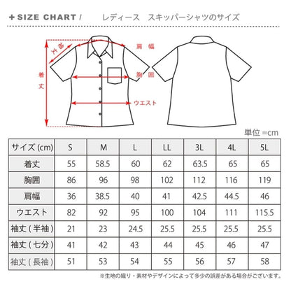 レンタルかりゆしウェア Ladies' 椿 オフピンク(七分袖) 【結婚式　ブライズメイド　アッシャー　レンタル】