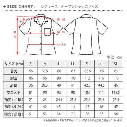 レンタルかりゆしウェア Ladies' ユニバースハイビ ピンク 【結婚式　ブライズメイド　アッシャー　レンタル】