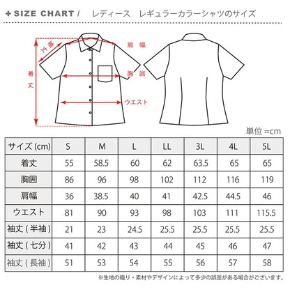 レンタルかりゆしウェア Ladies' バケーションリーフ ピンク(リボン袖) 【結婚式　ブライズメイド　アッシャー　レンタル】