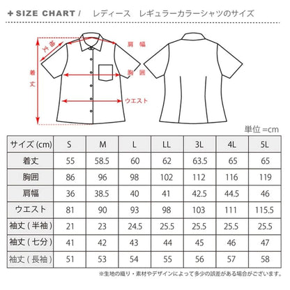 レンタルかりゆしウェア Ladies' ハートテールライン ライトブルー 【結婚式　ブライズメイド　アッシャー　レンタル】