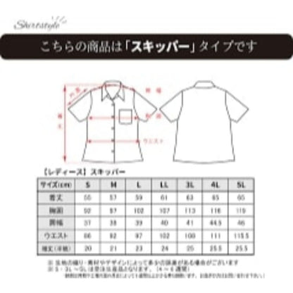 レンタルかりゆしウェア Ladies デイゴアクア エンジ 【結婚式 ブライズメイド アッシャー レンタル】