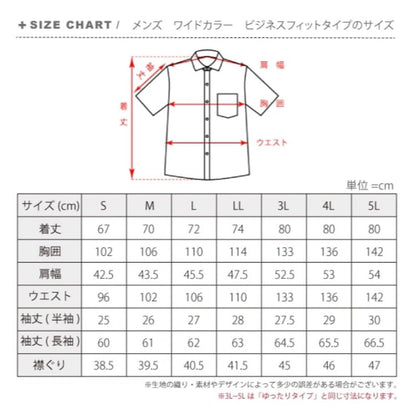 レンタルかりゆしウェア Men's レースハイビ ネイビー 【結婚式　ブライズメイド　アッシャー　レンタル】