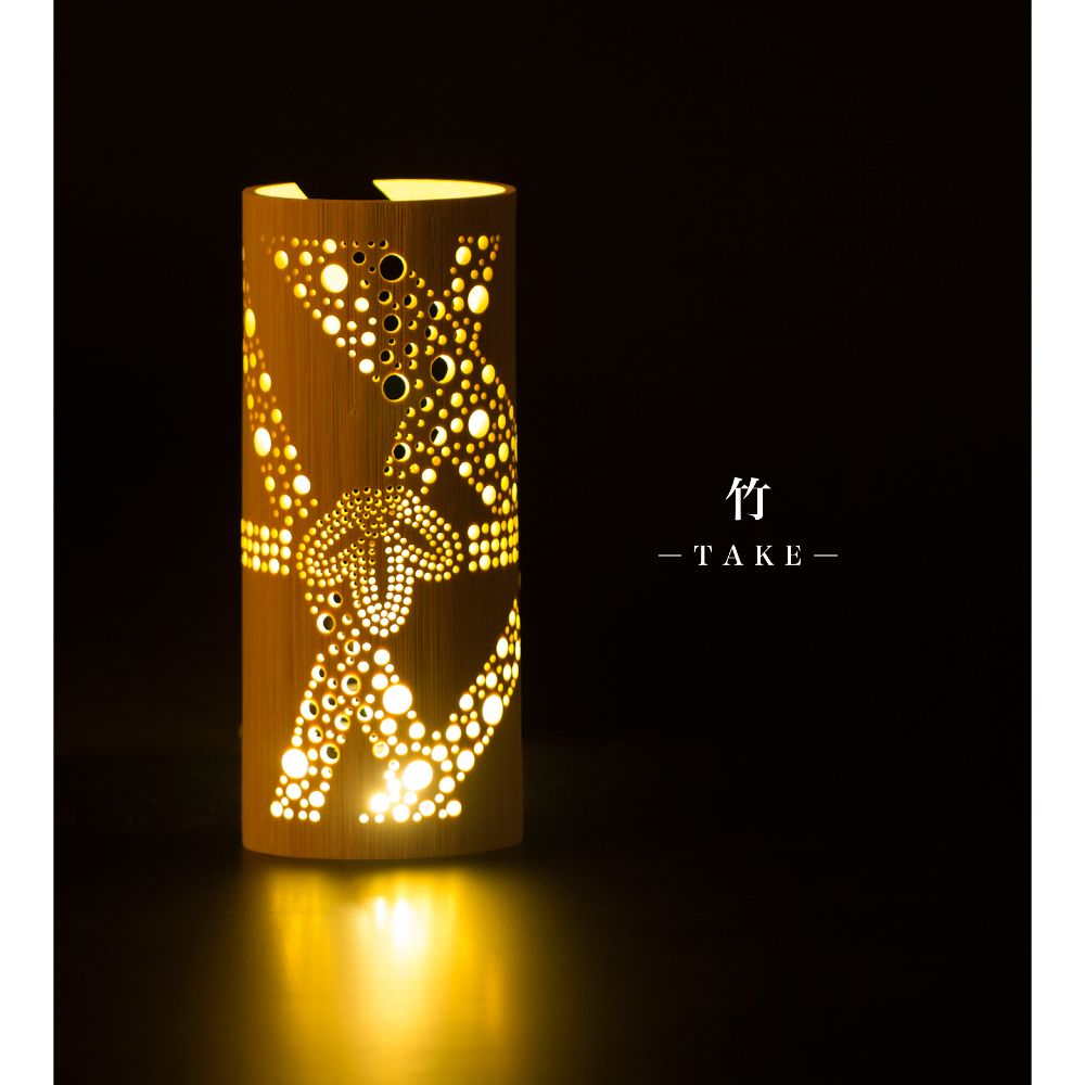 竹―TAKE―】竹あかりランプシェード 【結婚式 ギフト 両親プレゼント