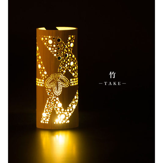 【竹―TAKE―】竹あかりランプシェード 【結婚式 ギフト 両親プレゼント】