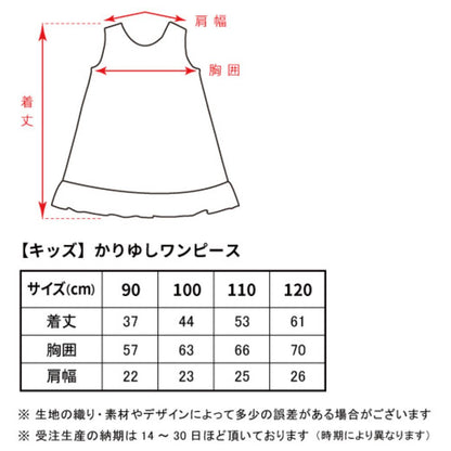 レンタルかりゆしウェア kid’s フローラル月桃 ライトブルー 130cm ワンピース 【結婚式　ブライズメイド　アッシャー　レンタル】