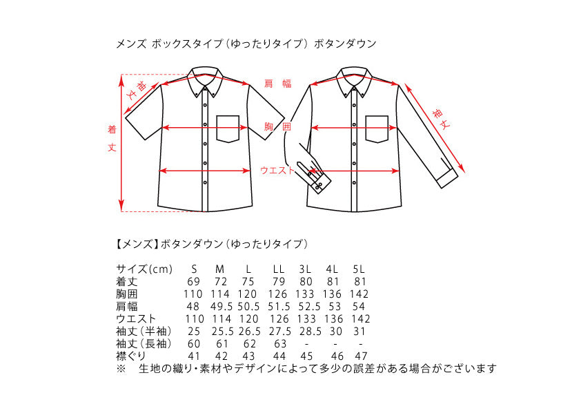 レンタルかりゆしウェア Men's スシダストレーチア総柄 チャコール 【結婚式　ブライズメイド　アッシャー　レンタル】