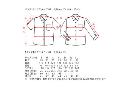 レンタルかりゆしウェア Men's スシダストレーチア総柄 チャコール 【結婚式　ブライズメイド　アッシャー　レンタル】