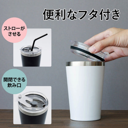 AMIi HOME カップインタンブラー(WH)&タオル