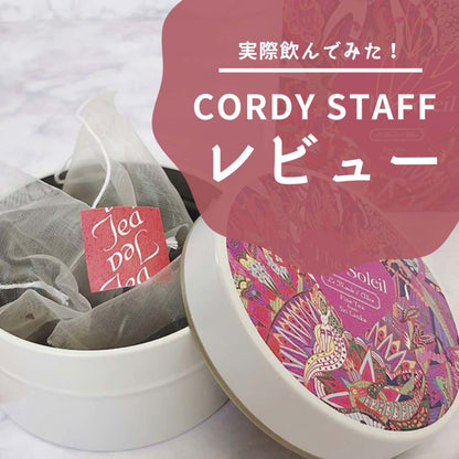 クレ・デュ・ボヌール【結婚式 ギフト 縁起物 紅茶】